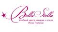 Учебный центр имиджа и стиля Bella Stella